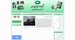 Desktop Screenshot of amajdarman.com